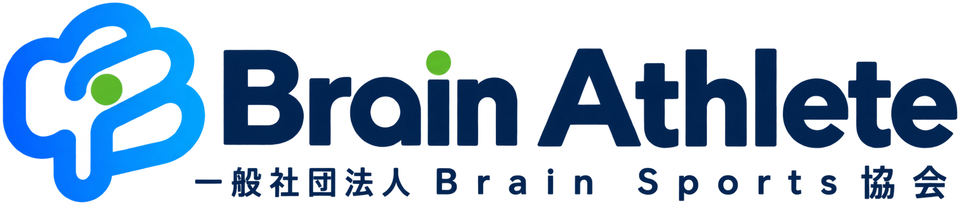 一般社団法人Brain Sports協会